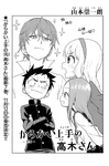 Chapter 114.png (917 KB) 第114章