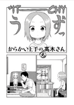 Chapter 54 (Moto)