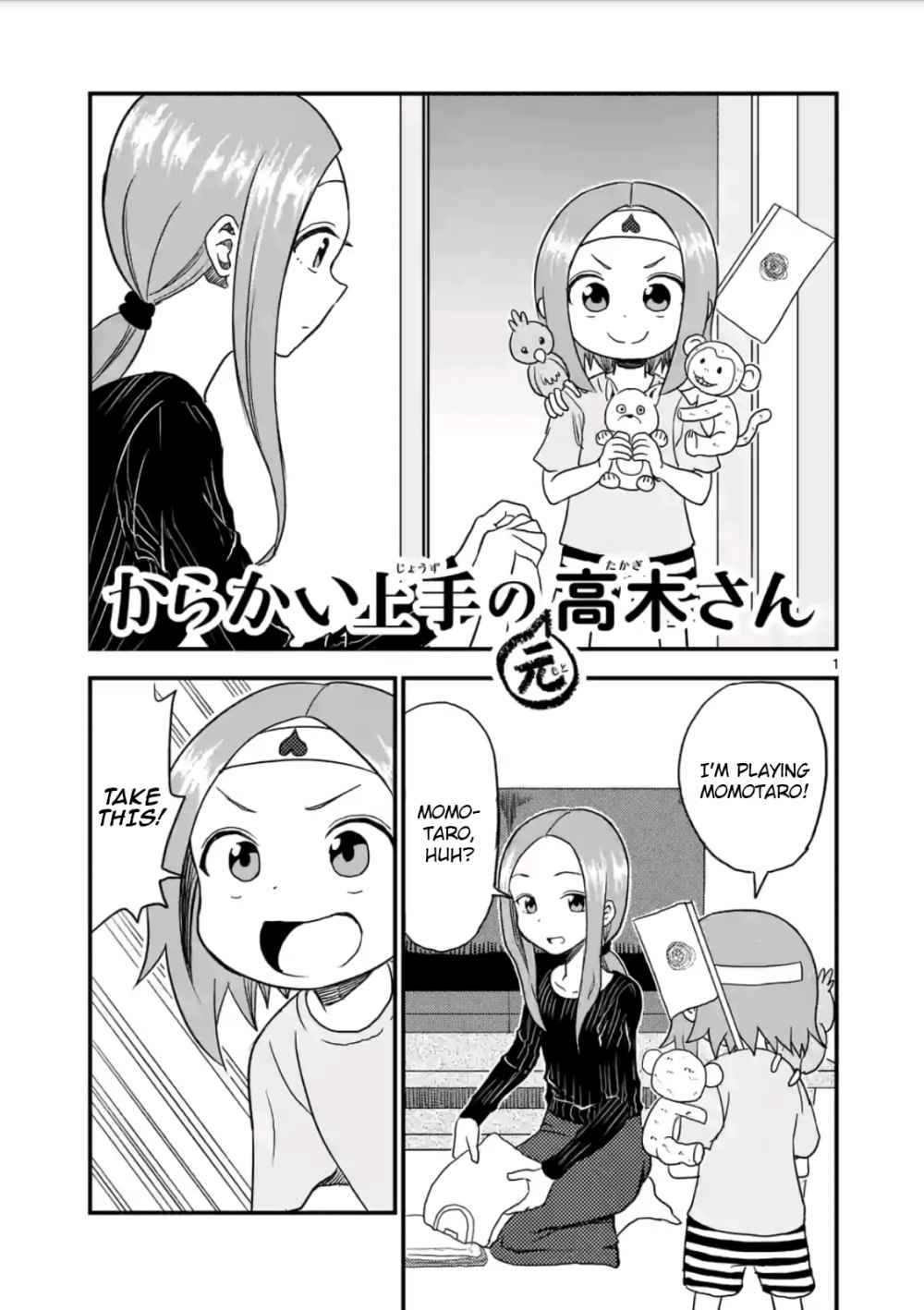 Volume 14, Karakai Jōzu no Takagi-san Wiki