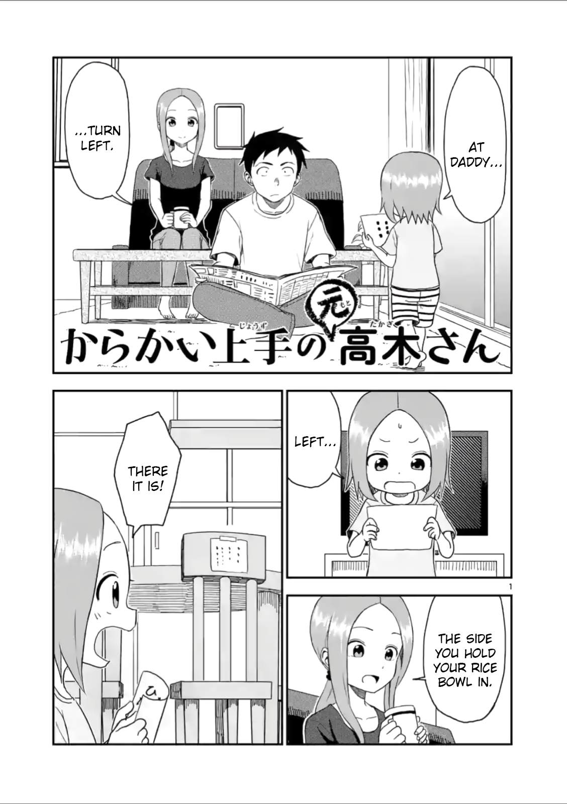 Chapter 53, Karakai Jōzu no Takagi-san Wiki