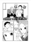 Chapter 49 (Moto)