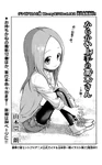 第115章