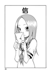 Chapter 13.png (318 KB) 第13章