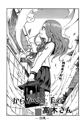 Chapter 40