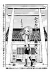 第110章