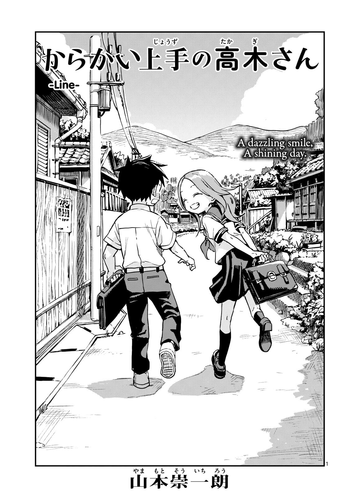 Chapter 77, Karakai Jōzu no Takagi-san Wiki