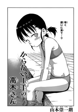 Chapter 58