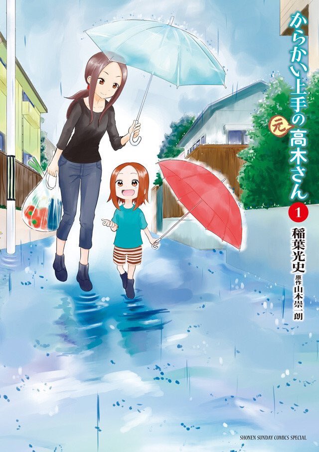 Karakai Jouzu no Takagi-san