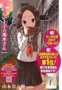 Chapter 45