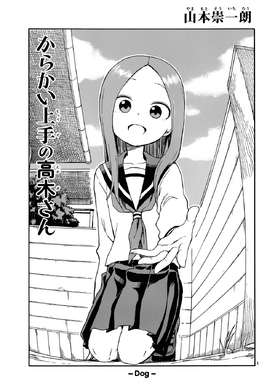 Chapter 85