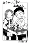Chapter 33.png (275 KB) 第33章