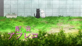 配音