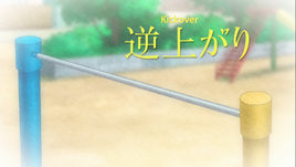 Scene 2