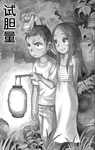第18章
