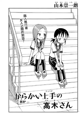 Chapter 93
