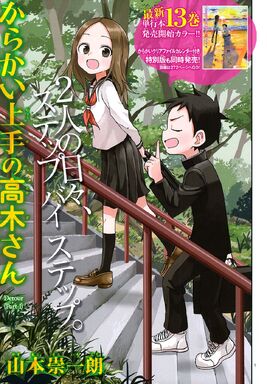 Chapter 122
