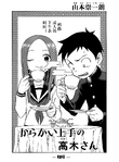 Chapter 39.png (267 KB) 第39章
