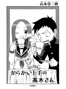 Chapter 39