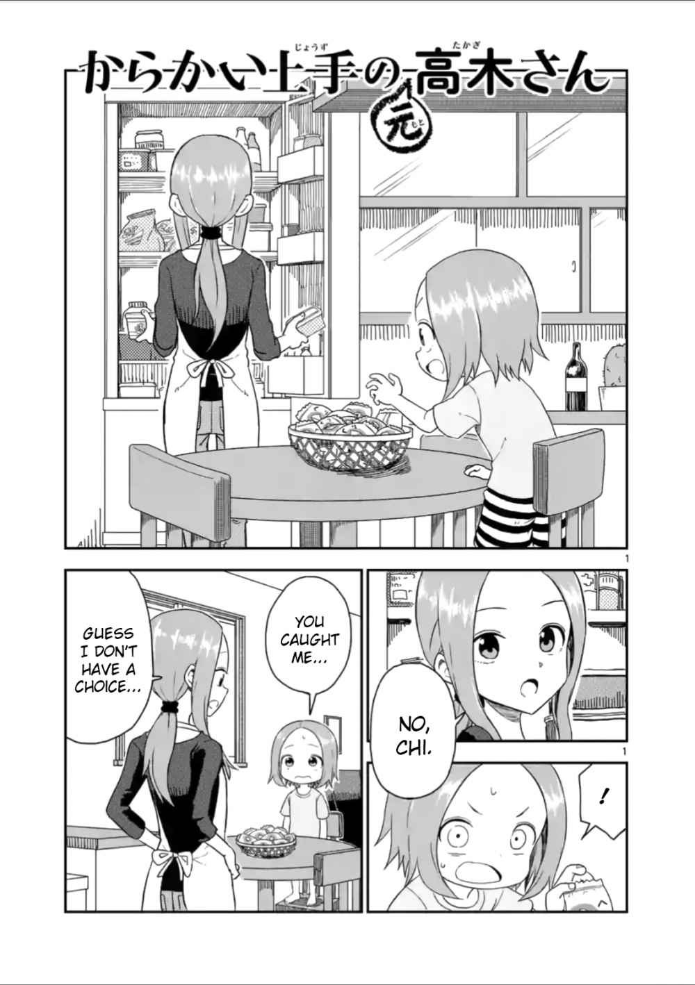 Chapter 63 (Moto), Karakai Jōzu no Takagi-san Wiki