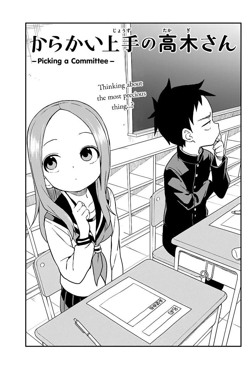 Karakai Jouzu no Takagi-san Capítulo 177 – Mangás Chan