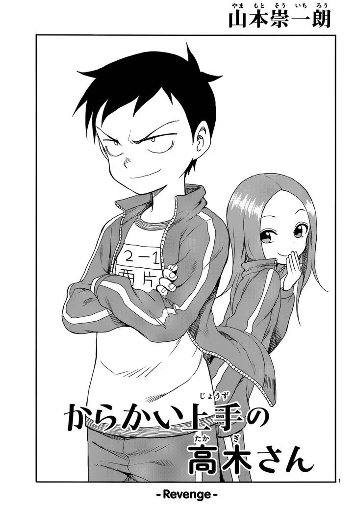 Chapter 53, Karakai Jōzu no Takagi-san Wiki