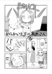 Chapter 50 (Moto)