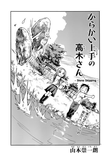 Chapter 64