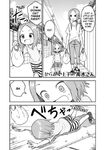 Chapter 97 (Moto)