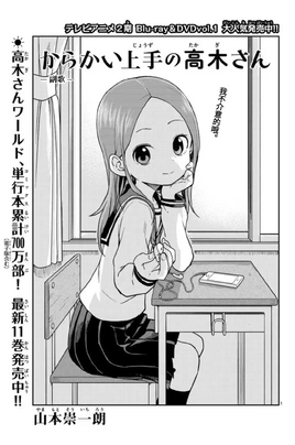 Chapter 113