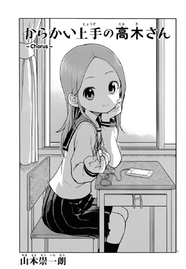 Chapter 113