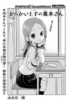 第113章