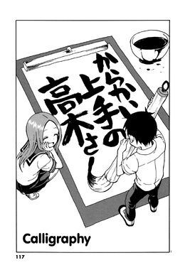 Chapter 25