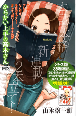 Chapter 31