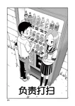 第14章