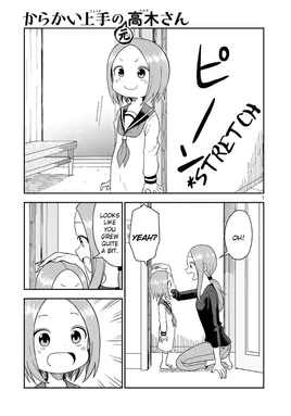 Chapter 64 (Moto) | Karakai Jōzu no Takagi-san Wiki | Fandom