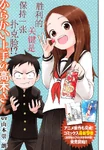 第83章