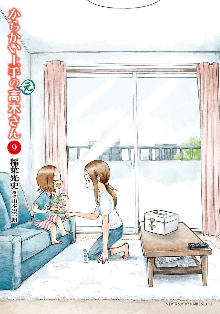 Volume 12, Karakai Jōzu no Takagi-san Wiki