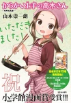 第140章
