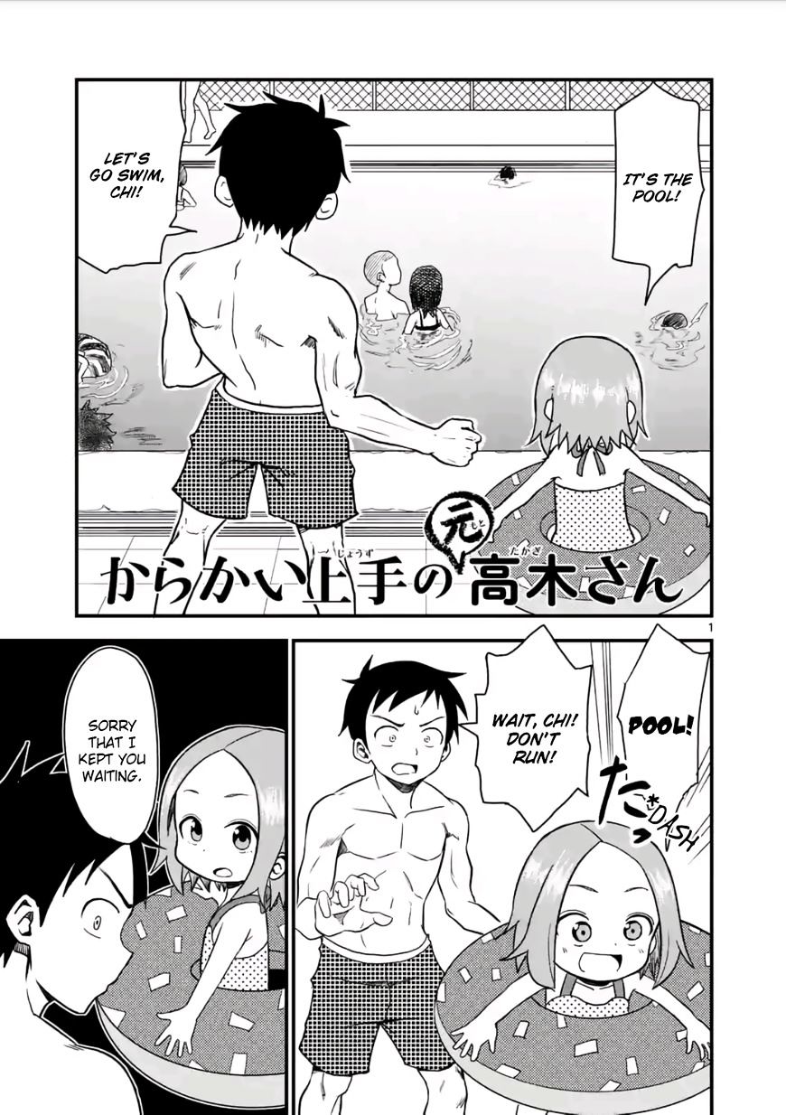 Volume 11 (Moto), Karakai Jōzu no Takagi-san Wiki