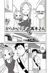 Chapter 99 (Moto)