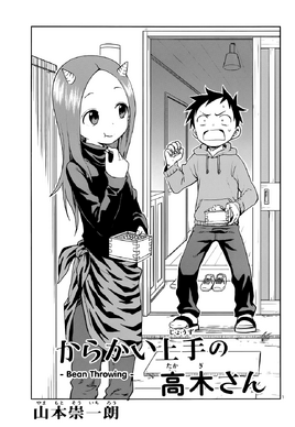 Chapter 121