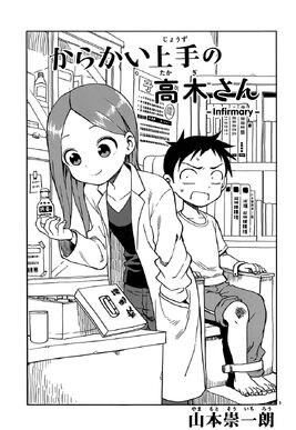 Chapter 68