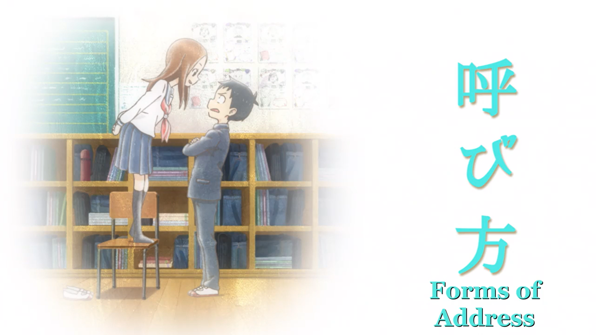 Miracle, Karakai Jōzu no Takagi-san Wiki