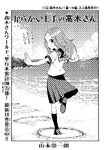 第164章