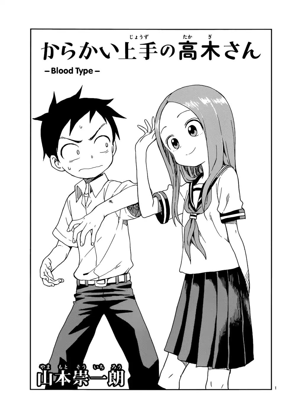 Chapter 145, Karakai Jōzu no Takagi-san Wiki