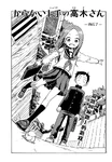 第49章