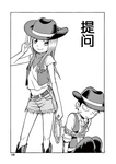 Chapter 19.png (484 KB) 第19章