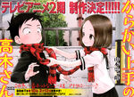 Chapter 95