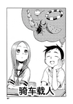 Chapter 15.png (691 KB) 第15章