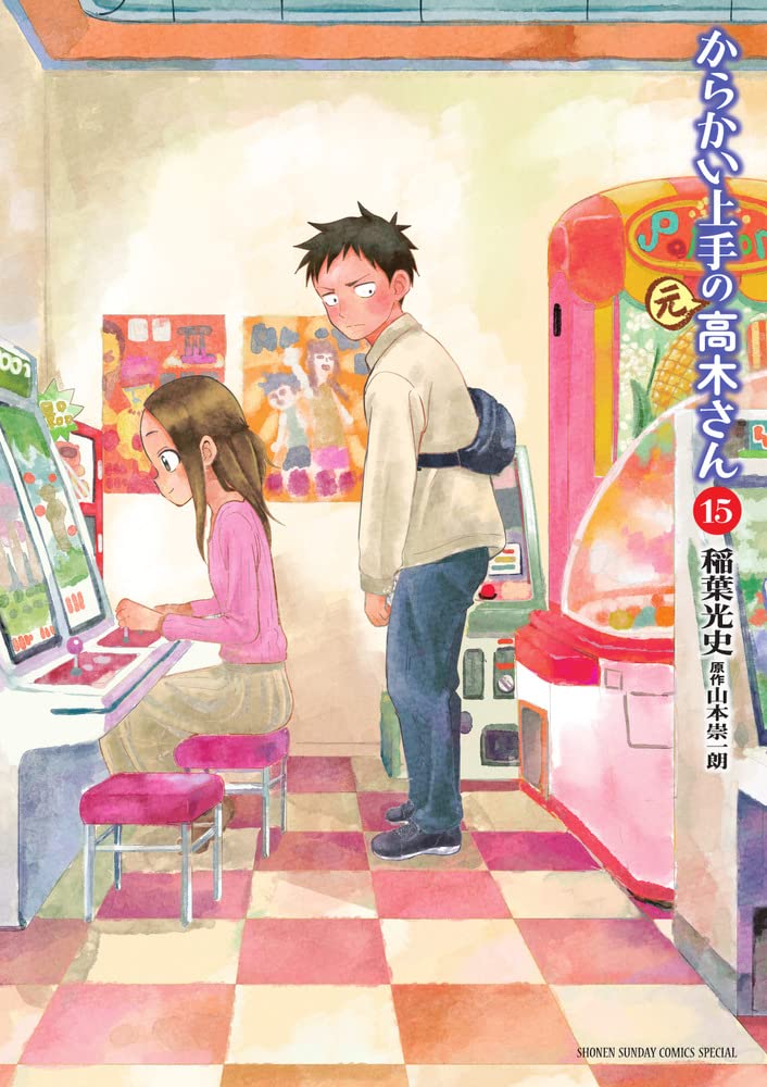 Volume 11 (Moto), Karakai Jōzu no Takagi-san Wiki